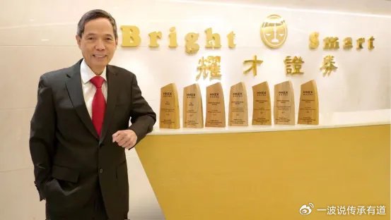 蚂蚁集团正式入主耀才证券;香港资本市场迎来科技金融融合新纪元;老牌华资券商创始人选择功成身退。 股票财经 蚂蚁集团正式入主耀才证券;香港资本市场迎来科技金融融合新纪元;老牌华资券商创始人选择功成身退。 股票财经