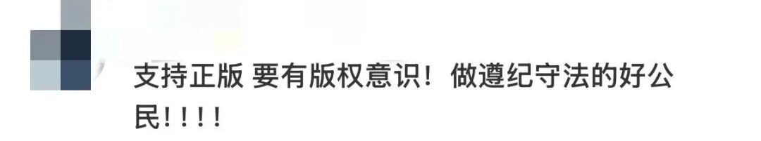  《逐玉》全集提前外泄事件曝光；版权方强势回应，行业盗版顽疾再引关注。 娱乐新闻