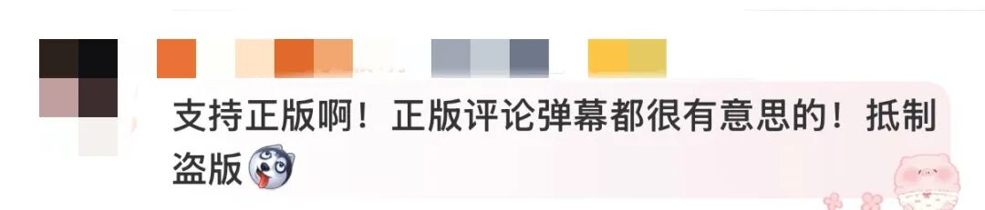  《逐玉》全集提前外泄事件曝光；版权方强势回应，行业盗版顽疾再引关注。 娱乐新闻