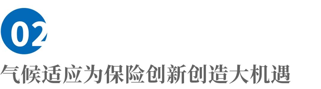 梁希对话录:极端天气频袭城市;绿色金融须防漂绿,中国需自主探索减碳适应新模式。 文化旅游