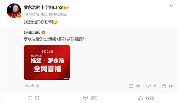  深度访谈录：脱口秀行业生态与职业转型内幕分享 IT技术