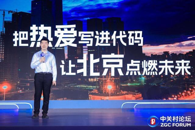  青年创业者：北京全周期创新孵化实操指南 企业服务