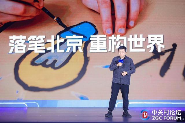  青年创业者：北京全周期创新孵化实操指南 企业服务