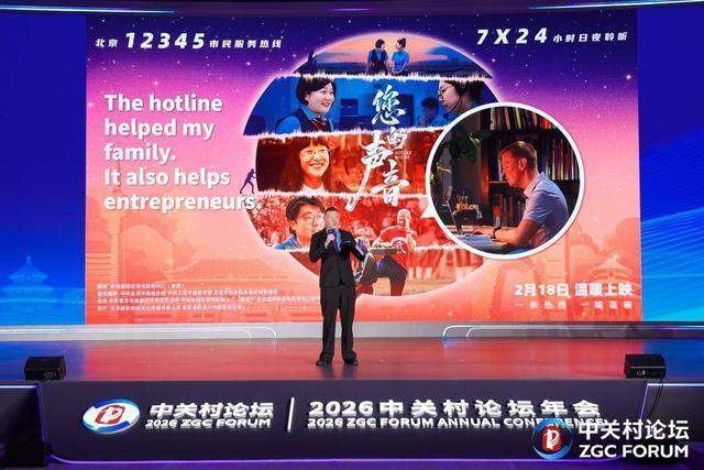  青年创业者：北京全周期创新孵化实操指南 企业服务