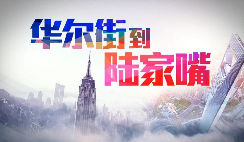  决策困境：如何平衡资源掌控与地缘安全？ 新闻