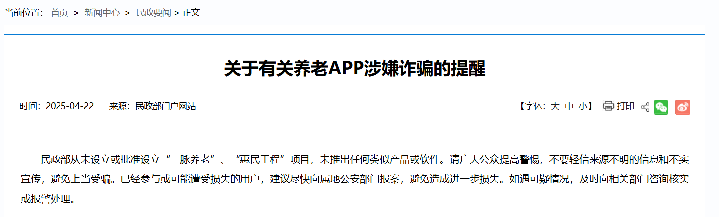  2026行业趋势：新能源材料布局迎来关键转折点 新闻