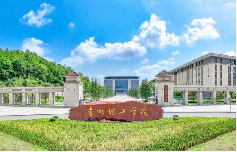  2026升学趋势：低分高就的逆袭机会，这五所高校值得关注 教育招生