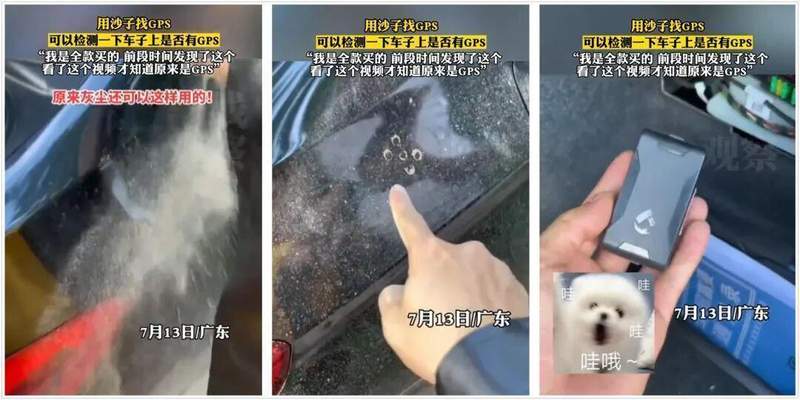  【省钱攻略】二手平台惊现九块九防丢神器，性能对比AirTag毫不逊色 IT技术