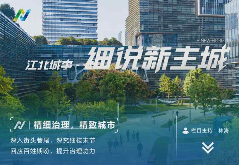 超长期特别国债赋能：老旧电梯更新改造的技术路径与实践分析