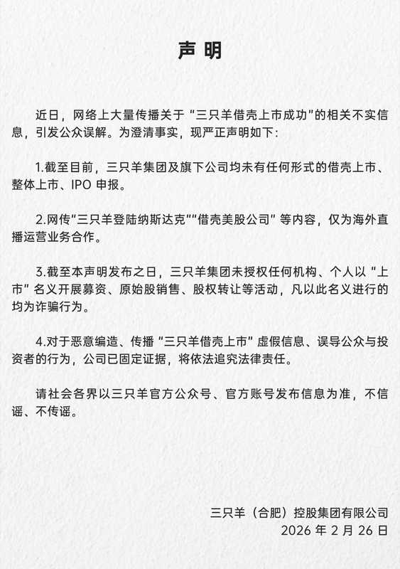 【深度拆解】企业如何用法律武器反击AI造谣:从蔚来法务部报案看网络黑公关攻防战 IT技术