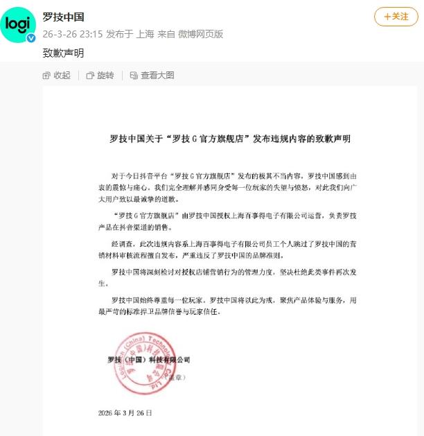 【深度拆解】企业如何用法律武器反击AI造谣:从蔚来法务部报案看网络黑公关攻防战 IT技术