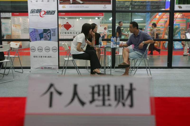 【深度拆解】从26万亿到32万亿:信托业资产跃迁背后的结构转型密码 股票财经