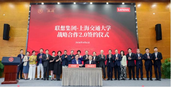  从算力中心到AI摇篮：杨元庆2亿捐赠背后的技术布局与交大产学研升级路径 IT技术