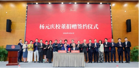  从算力中心到AI摇篮：杨元庆2亿捐赠背后的技术布局与交大产学研升级路径 IT技术