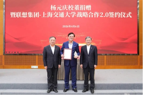  从算力中心到AI摇篮：杨元庆2亿捐赠背后的技术布局与交大产学研升级路径 IT技术