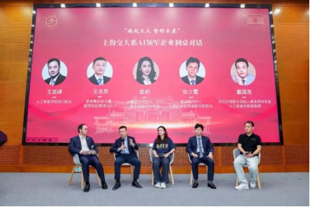  从算力中心到AI摇篮：杨元庆2亿捐赠背后的技术布局与交大产学研升级路径 IT技术