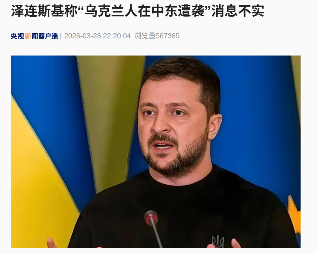 【技术解码】乌克兰与中东三国达成无人机防务合作：联合生产背后的战略逻辑与技术路线