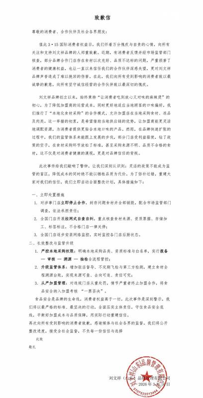  【深度复盘】首尔油价重返2000韩元时代：数据背后的结构性推力与历史脉络 股票财经