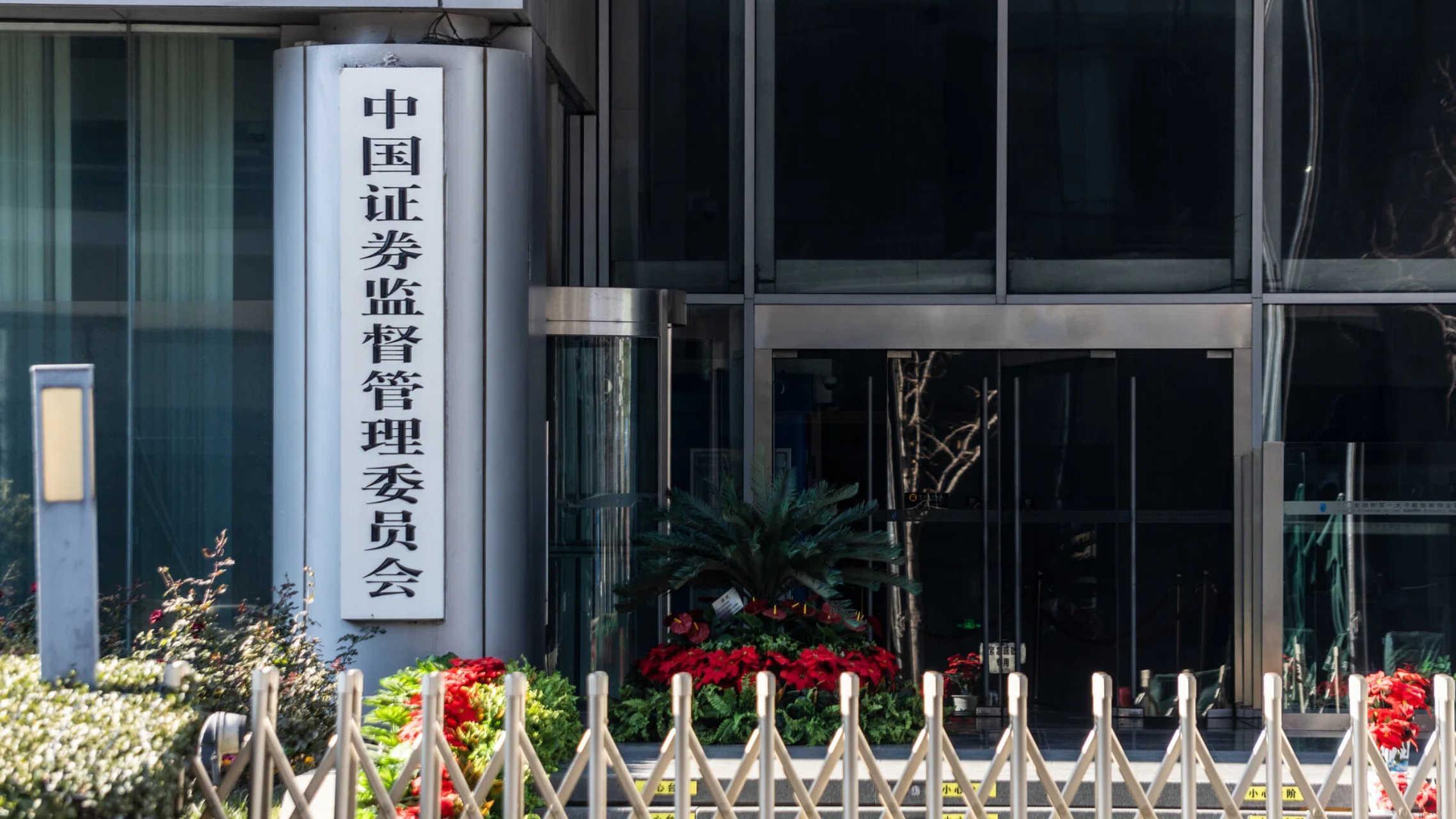  新三板财务造假追责的司法技术突破：从“明知”认定到责任比例量化 股票财经