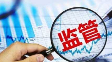  新三板财务造假追责的司法技术突破：从“明知”认定到责任比例量化 股票财经