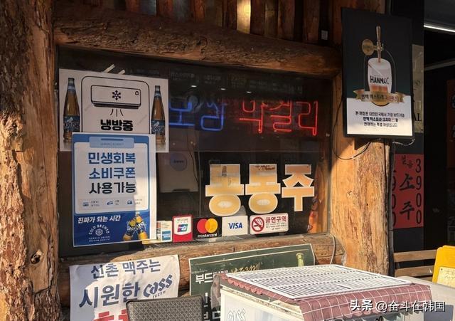  那些不再举杯的年轻面孔：韩国大学生酒馆里消失的“通宵续杯”记忆 新闻