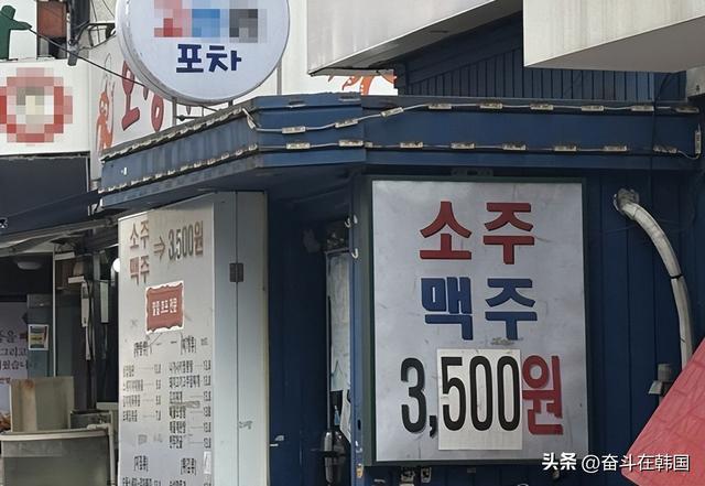  那些不再举杯的年轻面孔：韩国大学生酒馆里消失的“通宵续杯”记忆 新闻