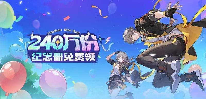  技术视角：游戏IP如何重塑出版行业边界——从“星铁”240万册画册看数字内容实体化路径 IT技术