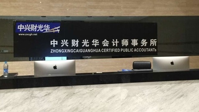  【深度解析】超长期特别国债发行图谱：数据拆解与市场定价逻辑 股票财经