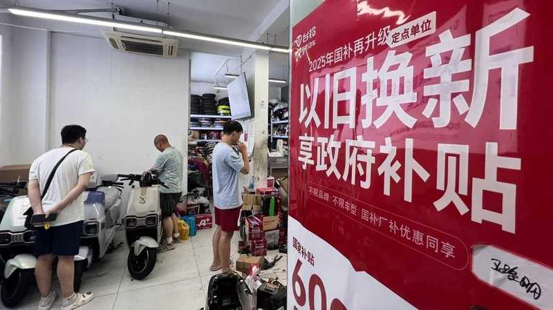  【深度解析】超长期特别国债发行图谱：数据拆解与市场定价逻辑 股票财经