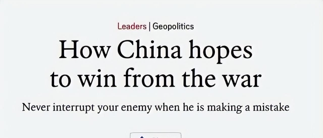  从达沃斯到北京：解码西方智库的「战略焦虑」与中国的克制逻辑 新闻