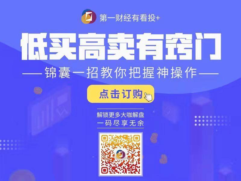  【深度复盘】A股算力链V型反转：技术形态、资金流向与实战策略全景解析 股票财经