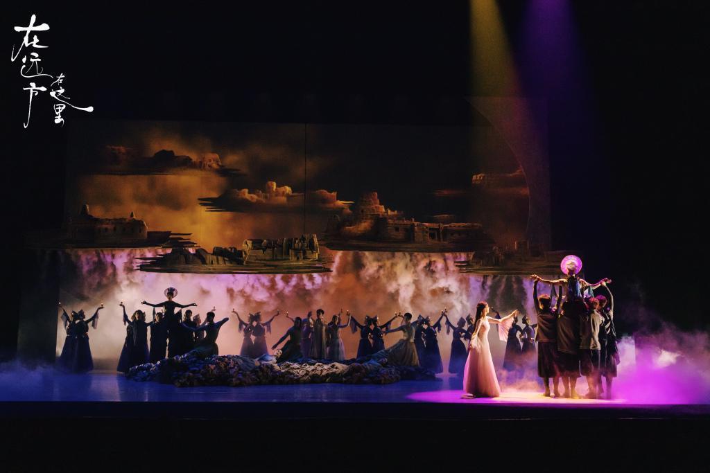  《在远方·在这里》：舞蹈诗剧的民族叙事重构与情感气质现代转译 文化旅游