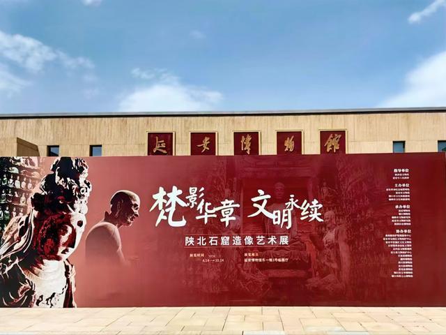 穿越千年的石刻密码：一位文保工作者的陕北石窟探秘手记 文化旅游