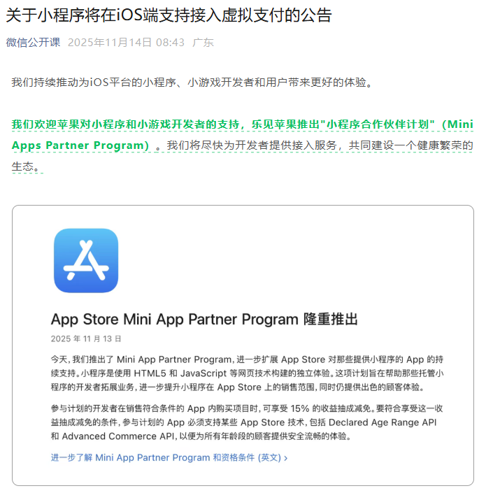  并购重组新周期深度解码：中金四条主线的逻辑推演与实战框架 股票财经
