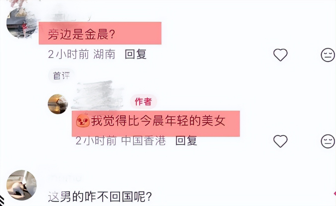  王思聪韩国偶遇事件：网红审美逻辑与社交传播机制深度解析 娱乐新闻