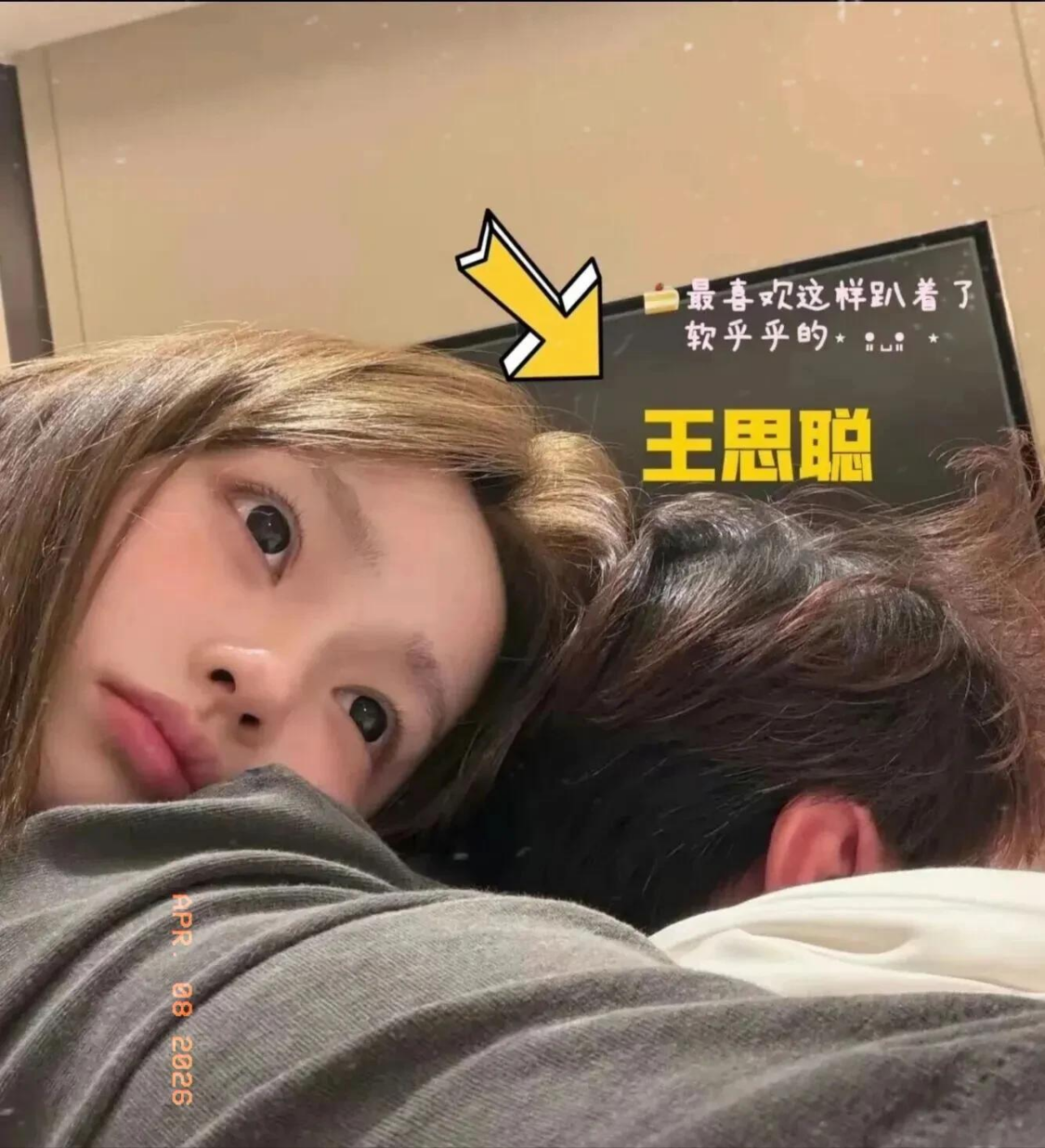  王思聪韩国偶遇事件：网红审美逻辑与社交传播机制深度解析 娱乐新闻