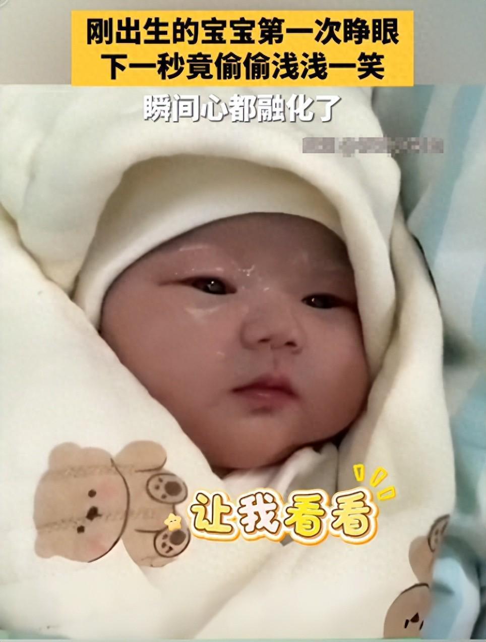  深度解析：新生儿外貌形成机制与外貌演变规律研究报告 健康养生