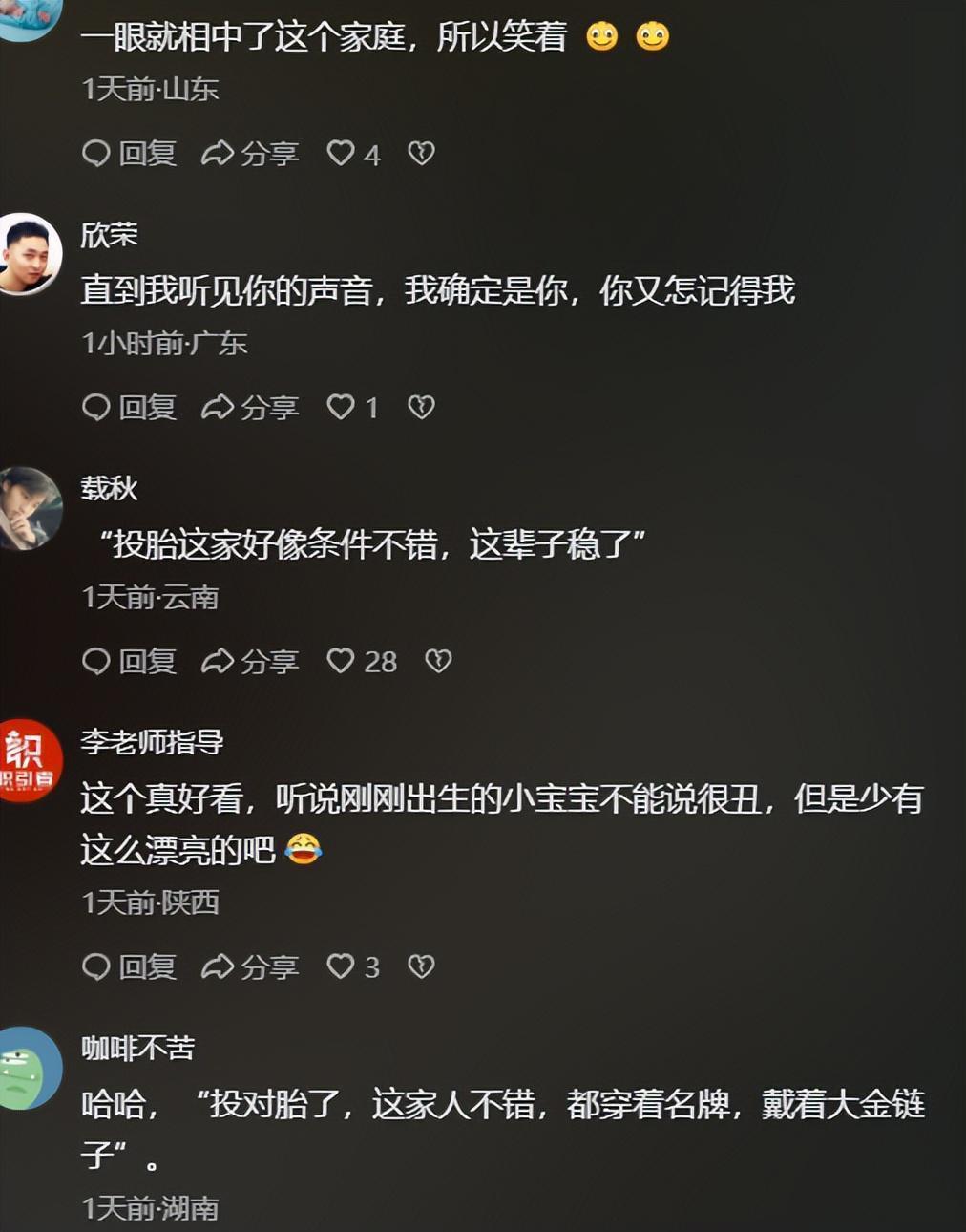  深度解析：新生儿外貌形成机制与外貌演变规律研究报告 健康养生