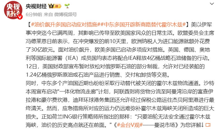  技术破局：勃林格殷格翰欧唐宁本地化生产的深层逻辑与供应链重构 汽车科技