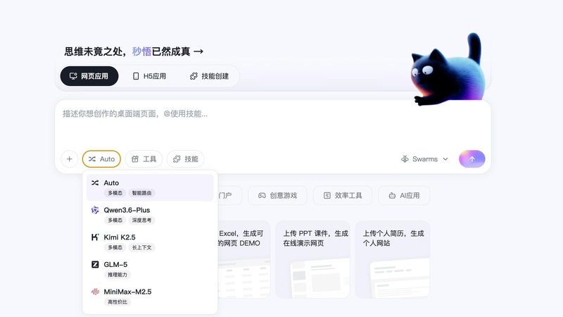 【技术深度】AI红包大战底层逻辑:智能中枢争夺的演进路径与战略卡位 IT技术 【技术深度】AI红包大战底层逻辑:智能中枢争夺的演进路径与战略卡位 IT技术 【技术深度】AI红包大战底层逻辑:智能中枢争夺的演进路径与战略卡位 IT技术 【技术深度】AI红包大战底层逻辑:智能中枢争夺的演进路径与战略卡位 IT技术