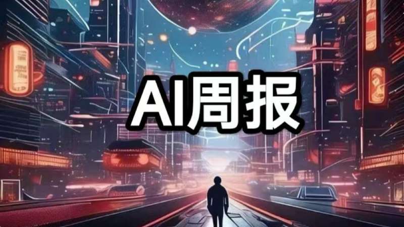 【技术深度】AI红包大战底层逻辑:智能中枢争夺的演进路径与战略卡位 IT技术 【技术深度】AI红包大战底层逻辑:智能中枢争夺的演进路径与战略卡位 IT技术 【技术深度】AI红包大战底层逻辑:智能中枢争夺的演进路径与战略卡位 IT技术 【技术深度】AI红包大战底层逻辑:智能中枢争夺的演进路径与战略卡位 IT技术