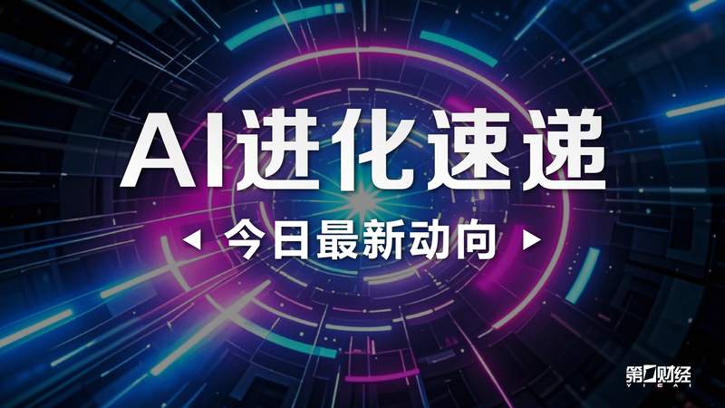 【技术深度】AI红包大战底层逻辑:智能中枢争夺的演进路径与战略卡位 IT技术 【技术深度】AI红包大战底层逻辑:智能中枢争夺的演进路径与战略卡位 IT技术 【技术深度】AI红包大战底层逻辑:智能中枢争夺的演进路径与战略卡位 IT技术 【技术深度】AI红包大战底层逻辑:智能中枢争夺的演进路径与战略卡位 IT技术