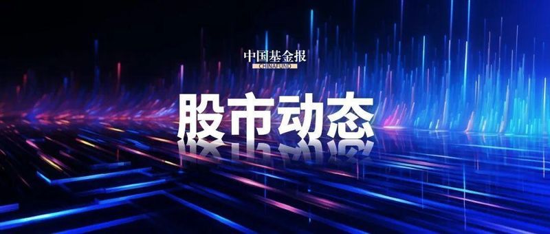 《A股全线飘红背后的温柔提醒：机会来临时，你准备好了吗？ 股票财经 《A股全线飘红背后的温柔提醒：机会来临时，你准备好了吗？ 股票财经 《A股全线飘红背后的温柔提醒：机会来临时，你准备好了吗？ 股票财经 《A股全线飘红背后的温柔提醒：机会来临时，你准备好了吗？ 股票财经 《A股全线飘红背后的温柔提醒：机会来临时，你准备好了吗？ 股票财经