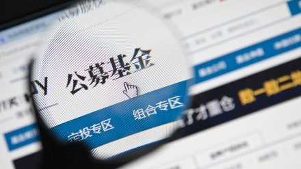 当爆款基金卖到“日光”,绩优产品却开始限购:这一轮市场回暖,普通投资者到底跟不跟? 股票财经 当爆款基金卖到“日光”,绩优产品却开始限购:这一轮市场回暖,普通投资者到底跟不跟? 股票财经 当爆款基金卖到“日光”,绩优产品却开始限购:这一轮市场回暖,普通投资者到底跟不跟? 股票财经 当爆款基金卖到“日光”,绩优产品却开始限购:这一轮市场回暖,普通投资者到底跟不跟? 股票财经