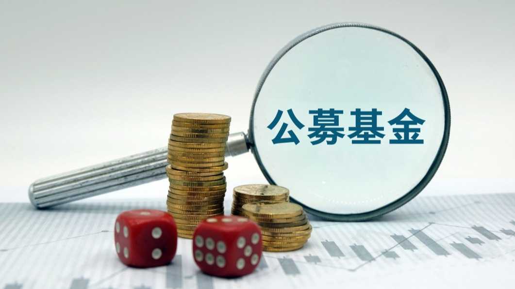 当爆款基金卖到“日光”,绩优产品却开始限购:这一轮市场回暖,普通投资者到底跟不跟? 股票财经 当爆款基金卖到“日光”,绩优产品却开始限购:这一轮市场回暖,普通投资者到底跟不跟? 股票财经 当爆款基金卖到“日光”,绩优产品却开始限购:这一轮市场回暖,普通投资者到底跟不跟? 股票财经 当爆款基金卖到“日光”,绩优产品却开始限购:这一轮市场回暖,普通投资者到底跟不跟? 股票财经