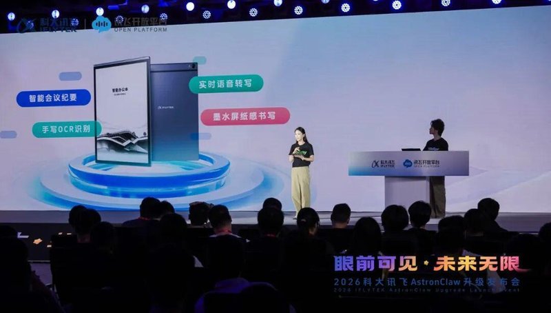 【技术架构】软硬一体破界:科大讯飞AstronClaw如何重构AI Agent的物理执行能力 IT技术 【技术架构】软硬一体破界:科大讯飞AstronClaw如何重构AI Agent的物理执行能力 IT技术 【技术架构】软硬一体破界:科大讯飞AstronClaw如何重构AI Agent的物理执行能力 IT技术 【技术架构】软硬一体破界:科大讯飞AstronClaw如何重构AI Agent的物理执行能力 IT技术