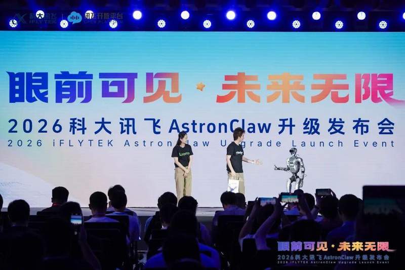 【技术架构】软硬一体破界:科大讯飞AstronClaw如何重构AI Agent的物理执行能力 IT技术 【技术架构】软硬一体破界:科大讯飞AstronClaw如何重构AI Agent的物理执行能力 IT技术 【技术架构】软硬一体破界:科大讯飞AstronClaw如何重构AI Agent的物理执行能力 IT技术 【技术架构】软硬一体破界:科大讯飞AstronClaw如何重构AI Agent的物理执行能力 IT技术