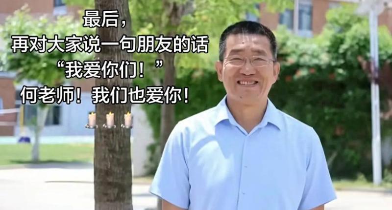 教育技术的底层逻辑：一位数学名师的思维重构方法论