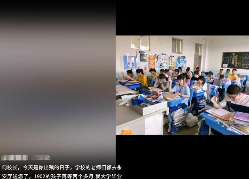  教育技术的底层逻辑：一位数学名师的思维重构方法论 教育招生