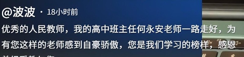  教育技术的底层逻辑：一位数学名师的思维重构方法论 教育招生
